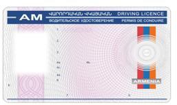 Ներմուծեք նկարագրությունը_2622